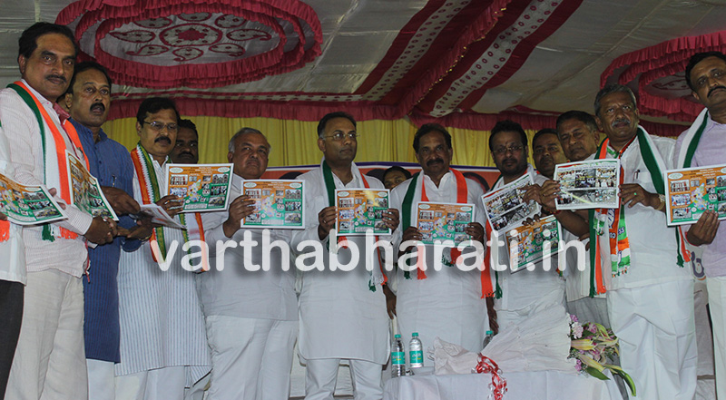 ಬಿಜೆಪಿ ವಿರುದ್ಧ ಚಾರ್ಜ್‌ಶೀಟ್ ಬಿಡುಗಡೆ ಮಾಡಿದ ಕಾಂಗ್ರೆಸ್